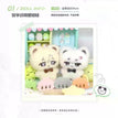 Animal-Shaped Plush Doll Set