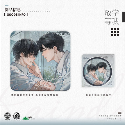 Wait For Me After School | Badge Set & Shikishi Board & Quicksand Standee Set 4 Yu Meng Wen Chuang Anime Goods - FUNIMECITY
