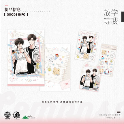 Wait For Me After School | Badge Set & Shikishi Board & Quicksand Standee Set 4 Yu Meng Wen Chuang Anime Goods - FUNIMECITY