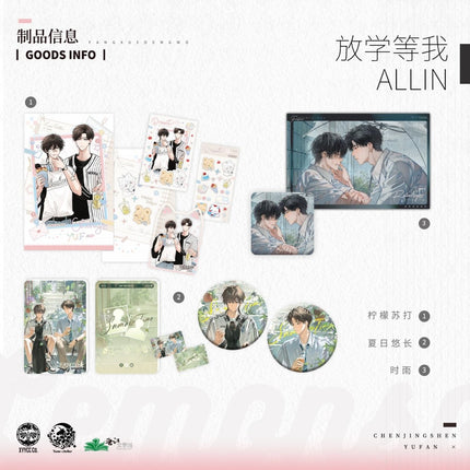 Wait For Me After School | Badge Set & Shikishi Board & Quicksand Standee Set 4 Yu Meng Wen Chuang Anime Goods - FUNIMECITY