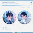 便利店&天台&奶茶店&怕怕&水晶球系列 / Badge Set-Tian Tai (58mm)