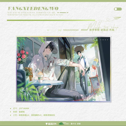 Wait For Me After School | Bian Li Dian & Tian Tai & Nai Cha Dian & Pa Pa & Shui Jing Qiu Series MAO ER FM Anime Goods - FUNIMECITY