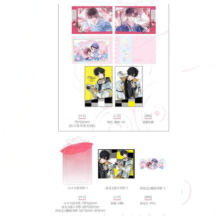 Wait For Me After School | Chu Qing & AcTIon & Xiao Yu San Series Ying Shi Ji Anime Goods - FUNIMECITY 