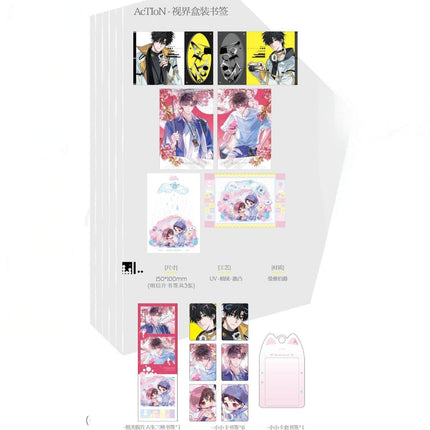 Wait For Me After School | Chu Qing & AcTIon & Xiao Yu San Series Ying Shi Ji Anime Goods - FUNIMECITY 