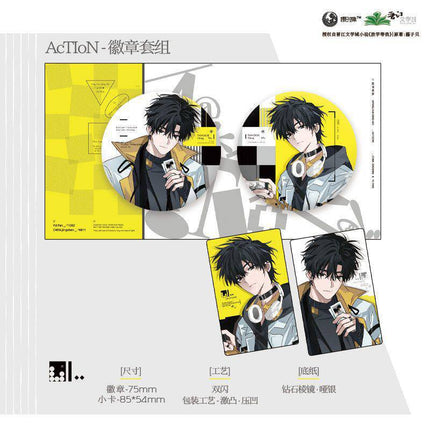 Wait For Me After School | Chu Qing & AcTIon & Xiao Yu San Series Ying Shi Ji Anime Goods - FUNIMECITY 