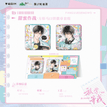 初吻&甜蜜作战&唤醒一天&炸毛&早安吻系列 / Badge Set(80*80) - Tian Mi Zhuo Zhan