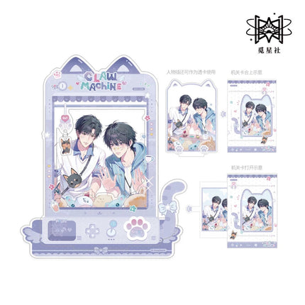 Wait For Me After School | Chun Bai Yin Ji & Zhou Yu Xun Xi & Zhi Chi Hu Xi & Xin Dong Te Xie & Wan An Tian Meng Series STARRY Anime Goods - Funimecity 