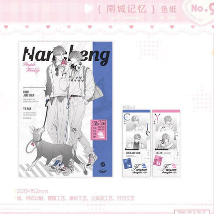 Wait For Me After School | Chun Bai Yin Ji & Zhou Yu Xun Xi & Zhi Chi Hu Xi & Xin Dong Te Xie & Wan An Tian Meng Series STARRY Anime Goods - Funimecity 