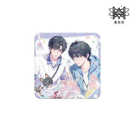 Wait For Me After School | Chun Bai Yin Ji & Zhou Yu Xun Xi & Zhi Chi Hu Xi & Xin Dong Te Xie & Wan An Tian Meng Series STARRY Anime Goods - Funimecity 