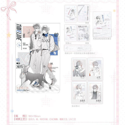 Wait For Me After School | Chun Bai Yin Ji & Zhou Yu Xun Xi & Zhi Chi Hu Xi & Xin Dong Te Xie & Wan An Tian Meng Series STARRY Anime Goods - Funimecity 