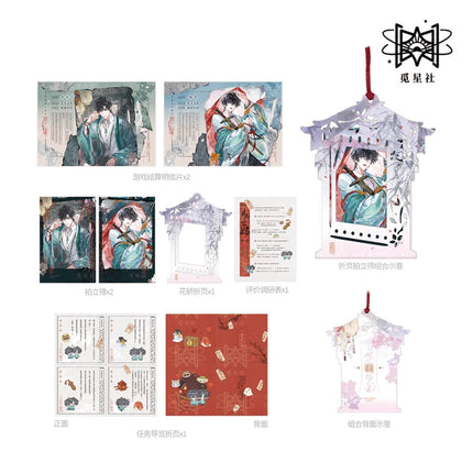 Wait For Me After School | Chun Bai Yin Ji & Zhou Yu Xun Xi & Zhi Chi Hu Xi & Xin Dong Te Xie & Wan An Tian Meng Series STARRY Anime Goods - Funimecity 