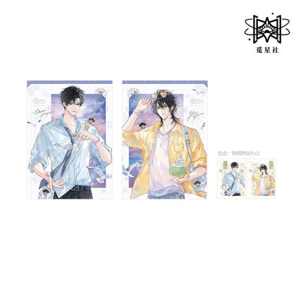 Wait For Me After School | Chun Bai Yin Ji & Zhou Yu Xun Xi & Zhi Chi Hu Xi & Xin Dong Te Xie & Wan An Tian Meng Series STARRY Anime Goods - Funimecity 