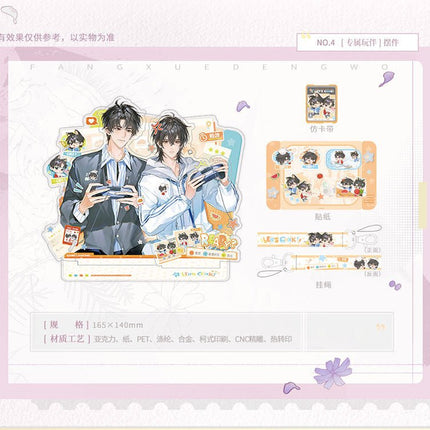 Wait For Me After School | Chun Bai Yin Ji & Zhou Yu Xun Xi & Zhi Chi Hu Xi & Xin Dong Te Xie & Wan An Tian Meng Series STARRY Anime Goods - Funimecity 