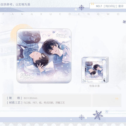 Wait For Me After School | Chun Bai Yin Ji & Zhou Yu Xun Xi & Zhi Chi Hu Xi & Xin Dong Te Xie & Wan An Tian Meng Series STARRY Anime Goods - Funimecity 