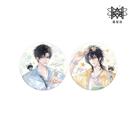 Wait For Me After School | Chun Bai Yin Ji & Zhou Yu Xun Xi & Zhi Chi Hu Xi & Xin Dong Te Xie & Wan An Tian Meng Series STARRY Anime Goods - Funimecity 