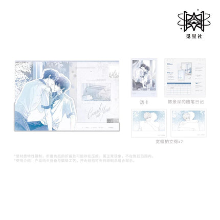 Wait For Me After School | Chun Bai Yin Ji & Zhou Yu Xun Xi & Zhi Chi Hu Xi & Xin Dong Te Xie & Wan An Tian Meng Series STARRY Anime Goods - Funimecity 