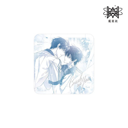 Wait For Me After School | Chun Bai Yin Ji & Zhou Yu Xun Xi & Zhi Chi Hu Xi & Xin Dong Te Xie & Wan An Tian Meng Series STARRY Anime Goods - Funimecity 