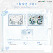 打雪仗&繁繁&跑快点&碰碰车&喜欢你系列 / 3D Lenticular Postcard-Da Xue Zhang (150*100m)