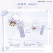 打雪仗&繁繁&跑快点&碰碰车&喜欢你系列 / Charm-Xi Huan Ni (85*45.5mm)