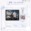 打雪仗&繁繁&跑快点&碰碰车&喜欢你系列 / Chibi Charm Set-Fan Fan (104*81mm;44*70mm)