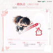 打雪仗&繁繁&跑快点&碰碰车&喜欢你系列 / Selfie Printing Acrylic Charm-Pao Kuai Dian (85*158mm)