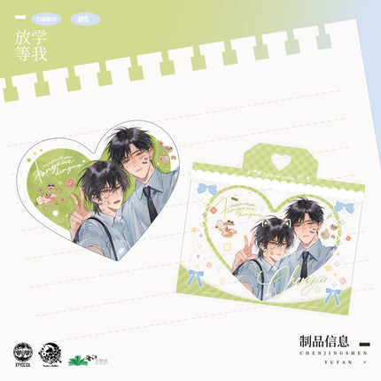 Wait For Me After School | Dong Wu Yuan & Xin Dong Pin Lv & Shou Hu Shen & Shi Le Yuan Series Yu Meng Wen Chuang Anime Goods - FUNIMECITY
