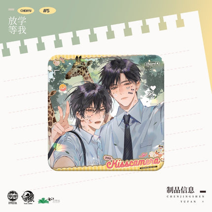 Wait For Me After School | Dong Wu Yuan & Xin Dong Pin Lv & Shou Hu Shen & Shi Le Yuan Series Yu Meng Wen Chuang Anime Goods - FUNIMECITY