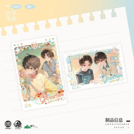 Wait For Me After School | Dong Wu Yuan & Xin Dong Pin Lv & Shou Hu Shen & Shi Le Yuan Series Yu Meng Wen Chuang Anime Goods - FUNIMECITY