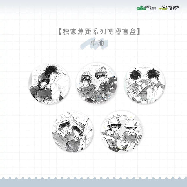 Wait For Me After School | Du Jia Jiao Ju Series Badge Blind Box MOEGOODS Anime Goods - Funimecity 