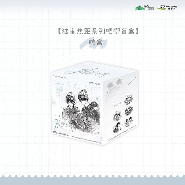 Wait For Me After School | Du Jia Jiao Ju Series Badge Blind Box MOEGOODS Anime Goods - Funimecity 