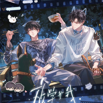Wait For Me After School | Fan Hua Si Jin De Fan Series MOEGOODS Anime Goods - Funimecity 