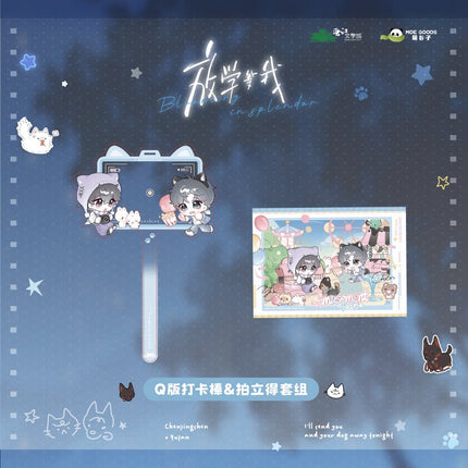 Wait For Me After School | Fan Hua Si Jin De Fan Series MOEGOODS Anime Goods - Funimecity 