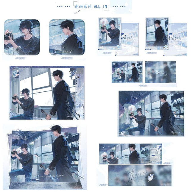 Wait For Me After School | Feng Yu & Xiang Guang & Knock Series MOE GOODS Anime Goods - FUNIMECITY