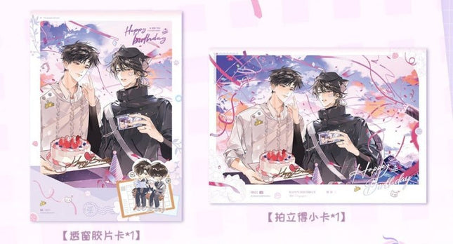 Wait For Me After School | Happy Birthday Series MOE GOODS Anime Goods - Funimecity 