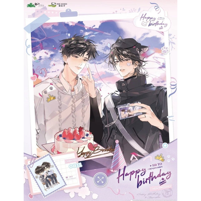 Wait For Me After School | Happy Birthday Series MOE GOODS Anime Goods - Funimecity 