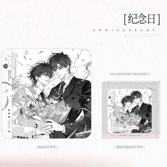 Wait For Me After School | Ji Nian Ri & Mei Yu Ji Series Yu Meng Wen Chuang Anime Goods - Funimecity 