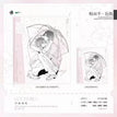 纪念日&梅雨季系列 / Shikishi Board+Art Card Set-Mei Yu Ji