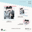 戒烟&岁岁情书&心动旅途系列 / Postcard Set-Jie Yan Tang (10*14cm)