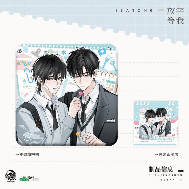 Wait For Me After School | Jie Yan Tang & Sui Sui Qing Shu & Xin Dong Lv Cheng Series Yu Meng Wen Chuang Anime Goods - FUNIMECITY