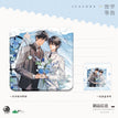 戒烟&岁岁情书&心动旅途系列 / Badge-Sui Sui Qing Shu (8*8cm)
