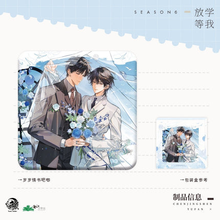 Wait For Me After School | Jie Yan Tang & Sui Sui Qing Shu & Xin Dong Lv Cheng Series Yu Meng Wen Chuang Anime Goods - FUNIMECITY