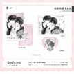 镜头签&极光&贴贴&转角镜&共伞系列 / Art Card Set(10*14cm) - Tie Tie
