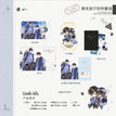 镜头签&极光&贴贴&转角镜&共伞系列 / Charm Set(9*13cm) - Ji Guang