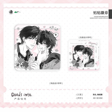 Wait For Me After School | Jing Tou Qian & Ji Guang & Tie Tie & Zhuan Jiao Jing & Gong San Series Yu Meng Wen Chuang Anime Goods - Funimecity 