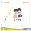 乐园&暗恋&郊游系列 / Selfie Printing Acrylic Charm-Jiao You (55*190mm)
