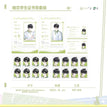 乐园&暗恋&郊游系列 / Document Bookmark-An Lian (70*100mm)