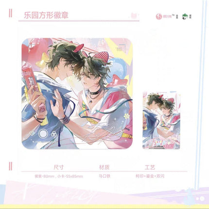 Wait For Me After School | Le Yuan & An Lian & Jiao You Series Man Jia Anime Goods - FUNIMECITY