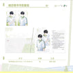 乐园&暗恋&郊游系列 / Love Letter Bookmark-An Lian (200*170mm)