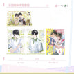 乐园&暗恋&郊游系列 / Film Card+Bookmark Set-Le Yuan (100*140mm)