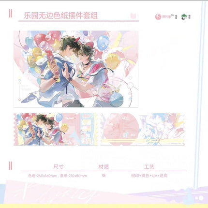 Wait For Me After School | Le Yuan & An Lian & Jiao You Series Man Jia Anime Goods - FUNIMECITY
